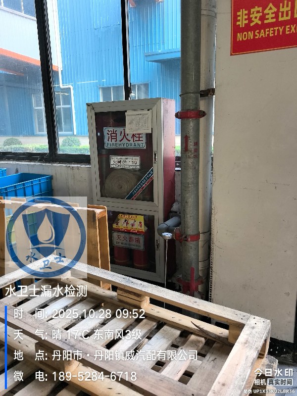 丹阳漏水检测案例